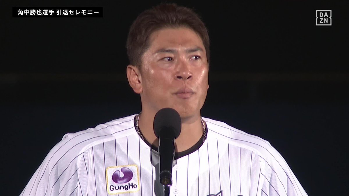 スピーチ中にまさかのInstagram投稿😂 最後までユーモアたっぷりの角中勝也 ⚾️ロッテ×ソフトバンク #chibalotte #だったらDAZN