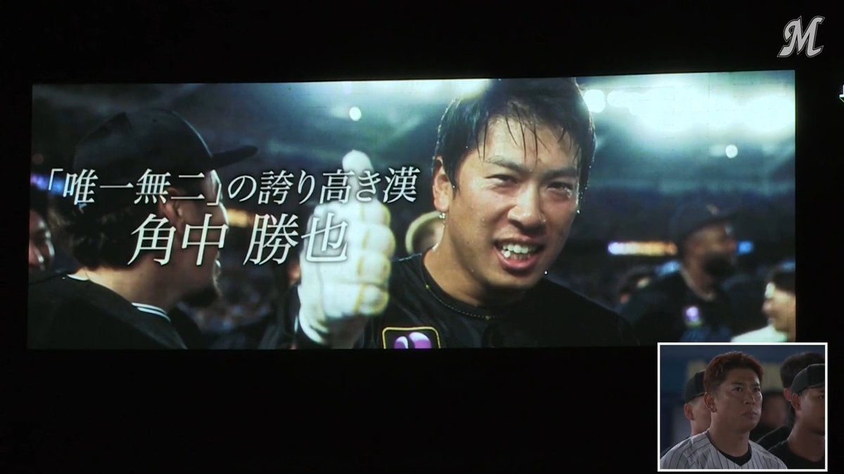 本日は #角中勝也 選手の登場曲『もぐらの唄』を歌うレゲエシンガー #EXPRESS さんが来場! 生歌唱にのせて角中選手の現役生活20年間の軌跡を振り返るスペシャルムービーが放映されました。 #chibalotte #ThankYou #kaku3