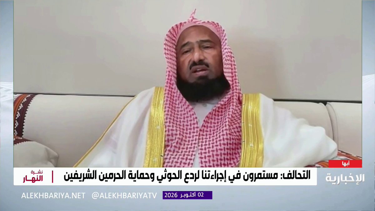 عضو هيئة كبار العلماء الشيخ د. جبريل البصيلي: استهداف الحرمين الشريفين جرم عظيم وصد عن سبيل الله واستخفاف بحرمة المقدسات وشعائر الله