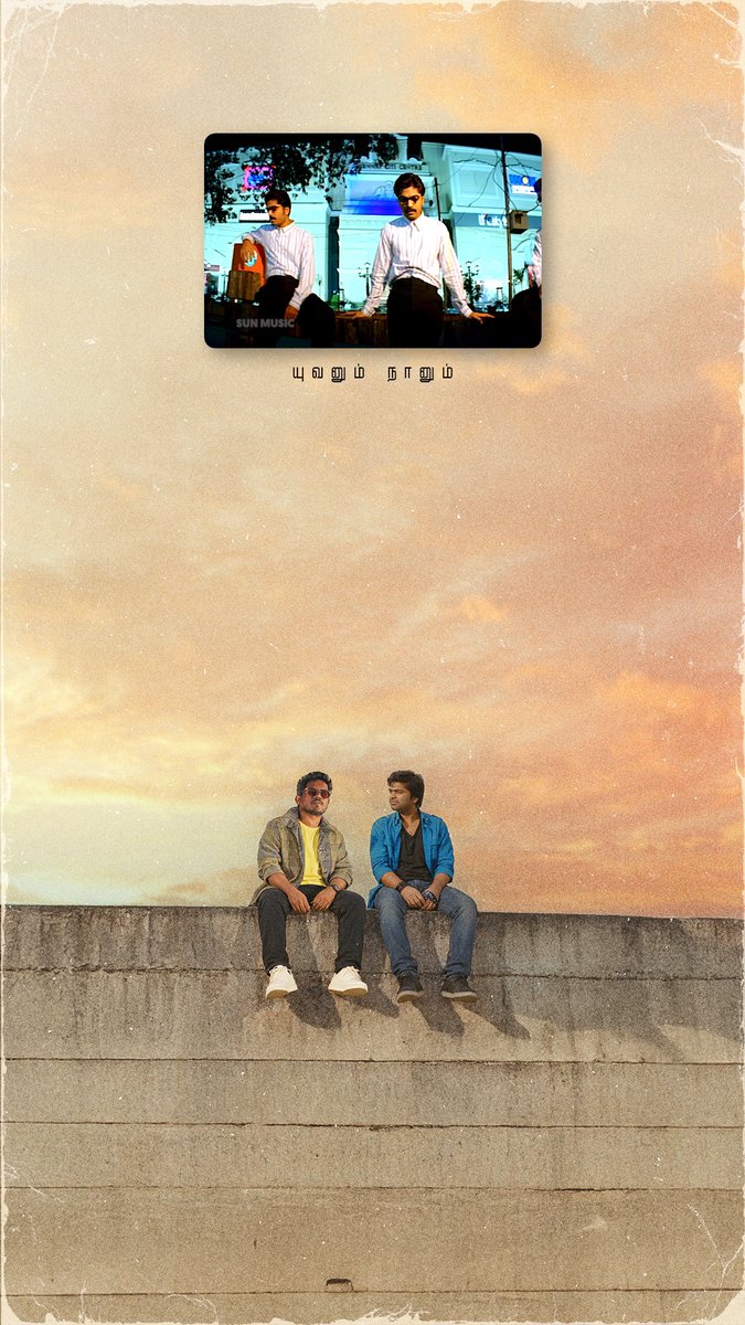 வாலி போலே பாட்டெழுத எனக்கு தெரியலையே❤️😍 #SunMusic #YuvanShankarRaja #Yuvan #SilambarasanTR #STR