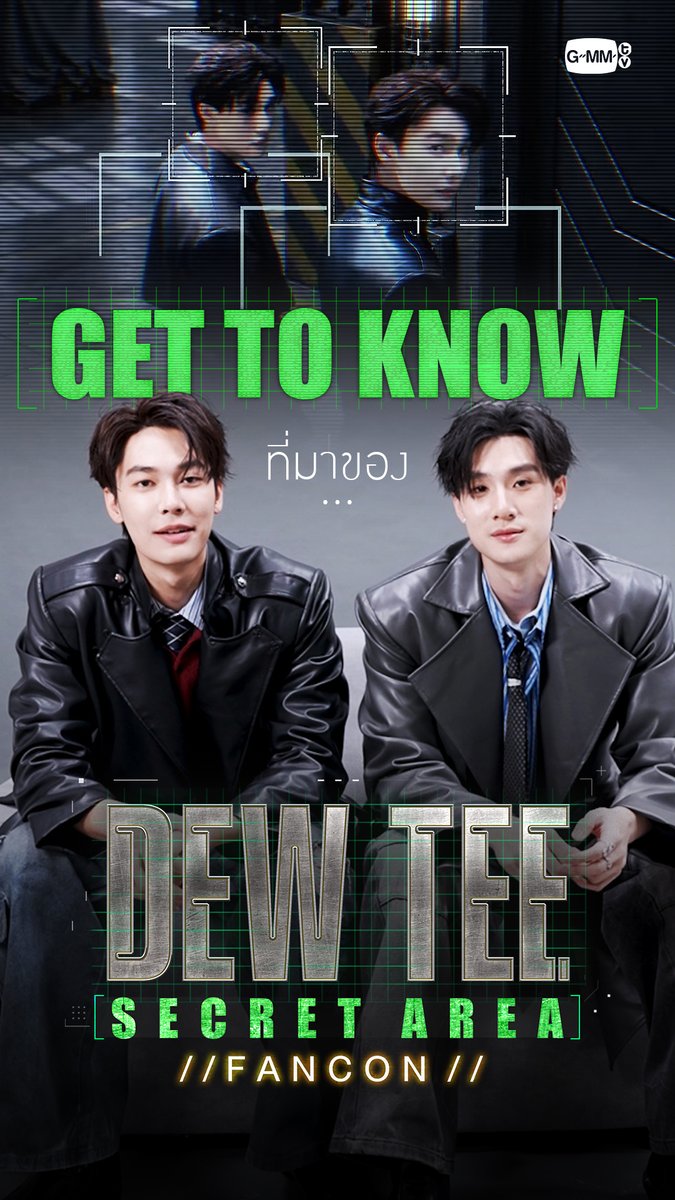 เปิดที่มาของ “ฐานลับ” ของดิว ธี ที่ใน DEW TEE SECRET AREA FANCON 🤫 #DewTeeFancon 🗓️7-8 NOVEMBER 2026 📍Union Hall, Union Mall And worldwide live streaming via TTM LIVE 📌 TICKETS FOR ALL SEATS WILL BE AVAILABLE ONLINE ONLY AT ThaiTicketMajor ON 3 OCTOBER 2026 AT 10 AM (Regular ticket sales through all ThaiTicketMajor channels will start on 4 OCTOBER at 10 AM) 🔗 MORE INFO : #GMMTV Dewjsu tee_vtp
