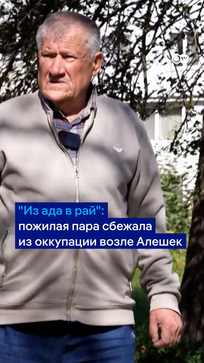 "Попали из ада в рай", - говорит Анатолий. Он с женой смог пешком выбраться из села неподалеку от оккупированного РФ города Алешки. Люди там отрезаны от внешнего мира: нет еды, воды, электричества, медикаментов. Вот что рассказал Анатолий