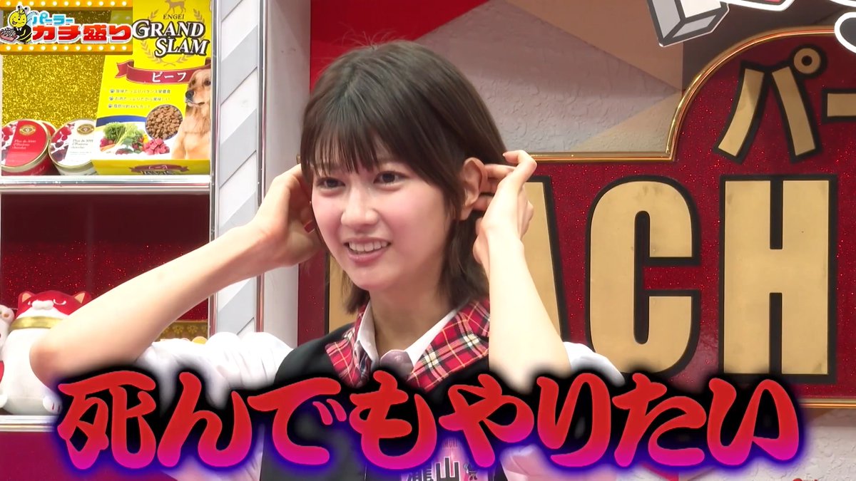 瀧山アナが3年目でついにクビ!? マルハンから届いた警告文... さらば青春の光 森田哲矢 見取り図 盛山