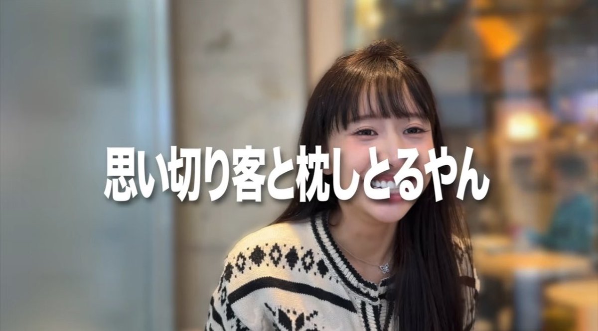流石にこの立ち回りはおもしろいメンタル強すぎWWWWWWWWWWWWWWW