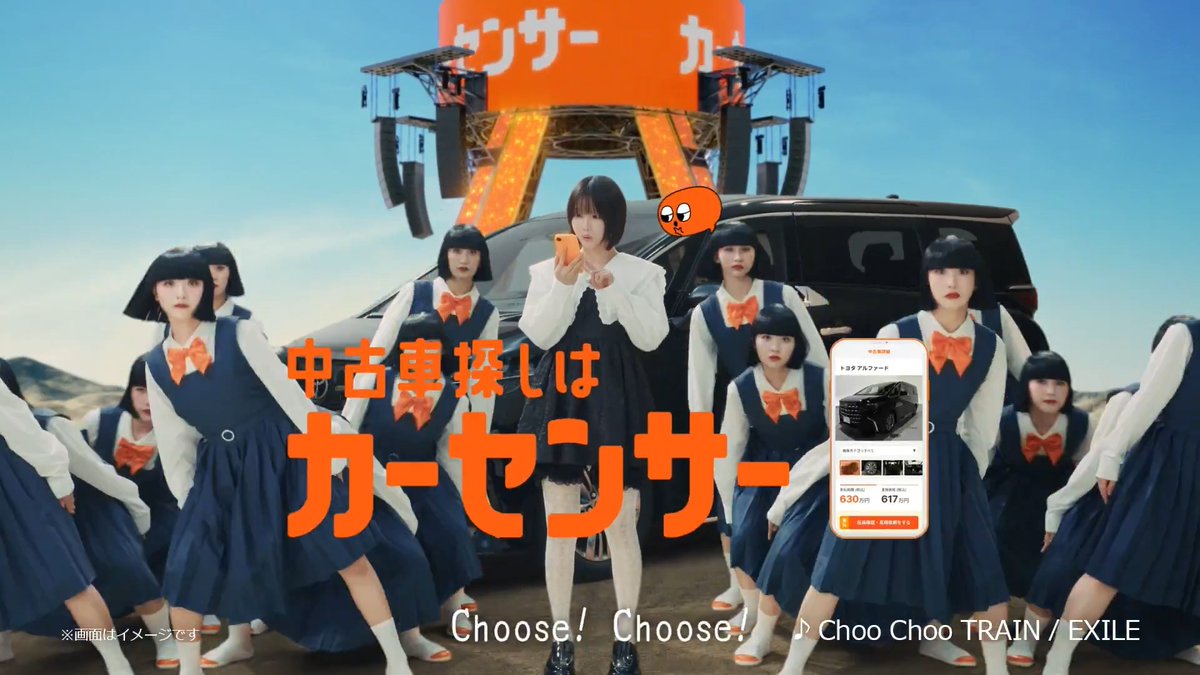 あのちゃん、、あれ?あのちゃん?! おかっぱのあのちゃんがたくさんいる?!?! 【問題です】 あのちゃんは何回登場するでしょう? #中古車探しはカーセンサー EXILE TAKAHIRO EXILE STAFF【公式】 あの アバンギャルディ avantgardey
