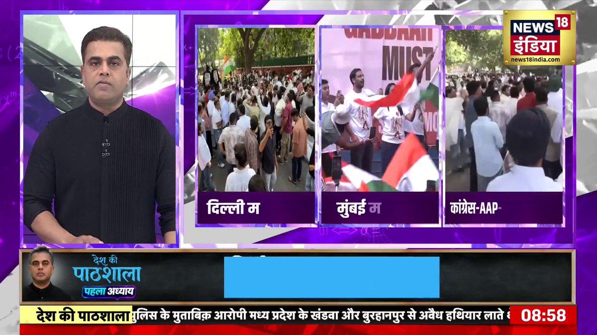 Desh Ki Pathshala : कॉकरोच पार्टी के GEN Z Vs मुंबई के असली GEN Z+पब्लिक.. दीपके एंड कंपनी के धागे खुल गए? | Sushant Sinha #DeshKiPathshala #News18IndiaDeshKiPathshala | Sushant Sinha