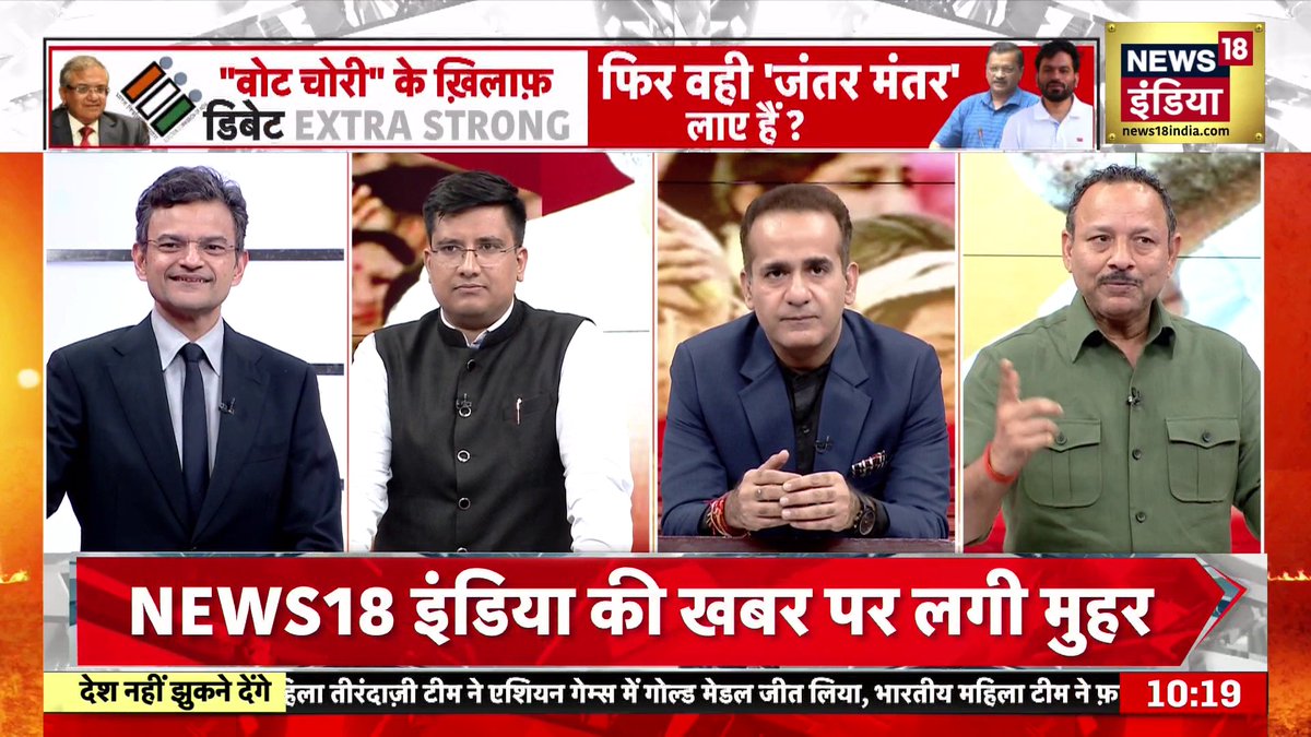 Aman Chopra : आनंद रंगनाथन किसके धागे खोल दिये? | CJP Protest | Gyanesh Kumar | Desh Nahin Jhukne Denge #DeshNahinJhukneDenge | Aman Chopra