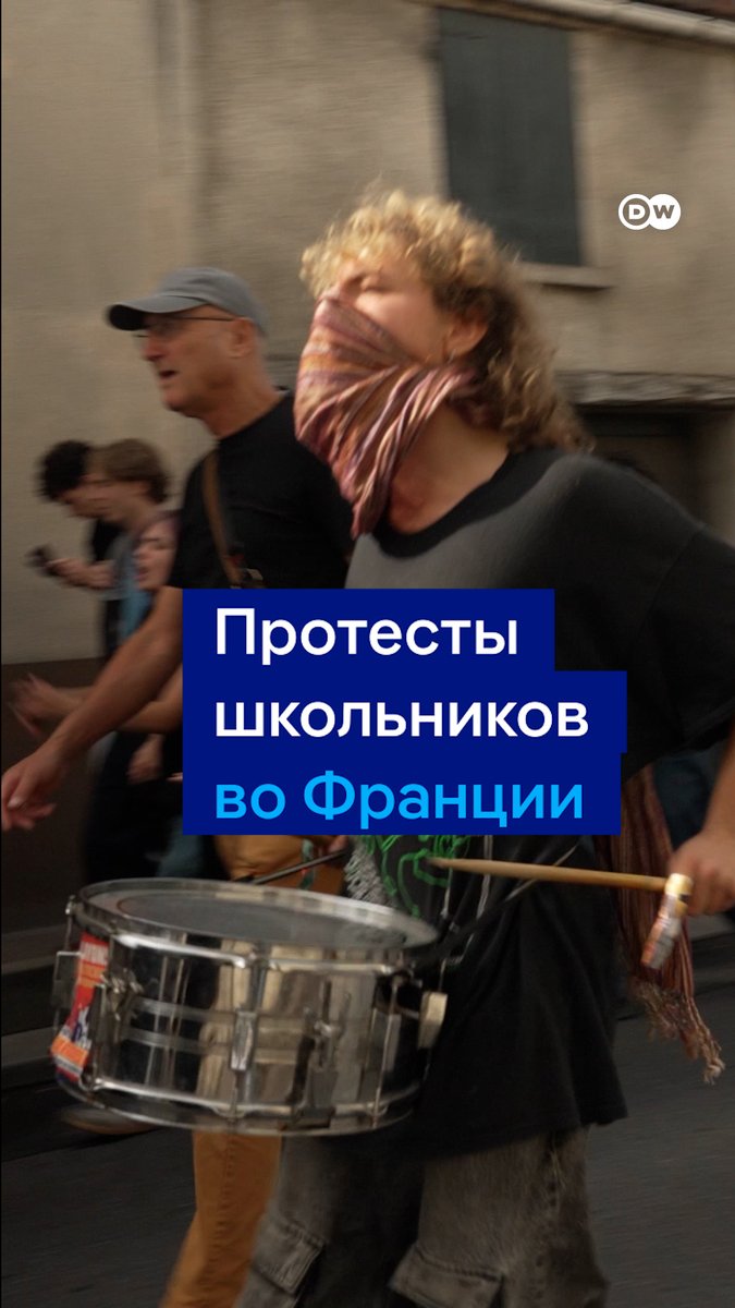 Во Франции не стихают протесты школьников. Доходит до столкновений с полицией, тысячи человек задержаны. Вот что происходит в разных городах страны