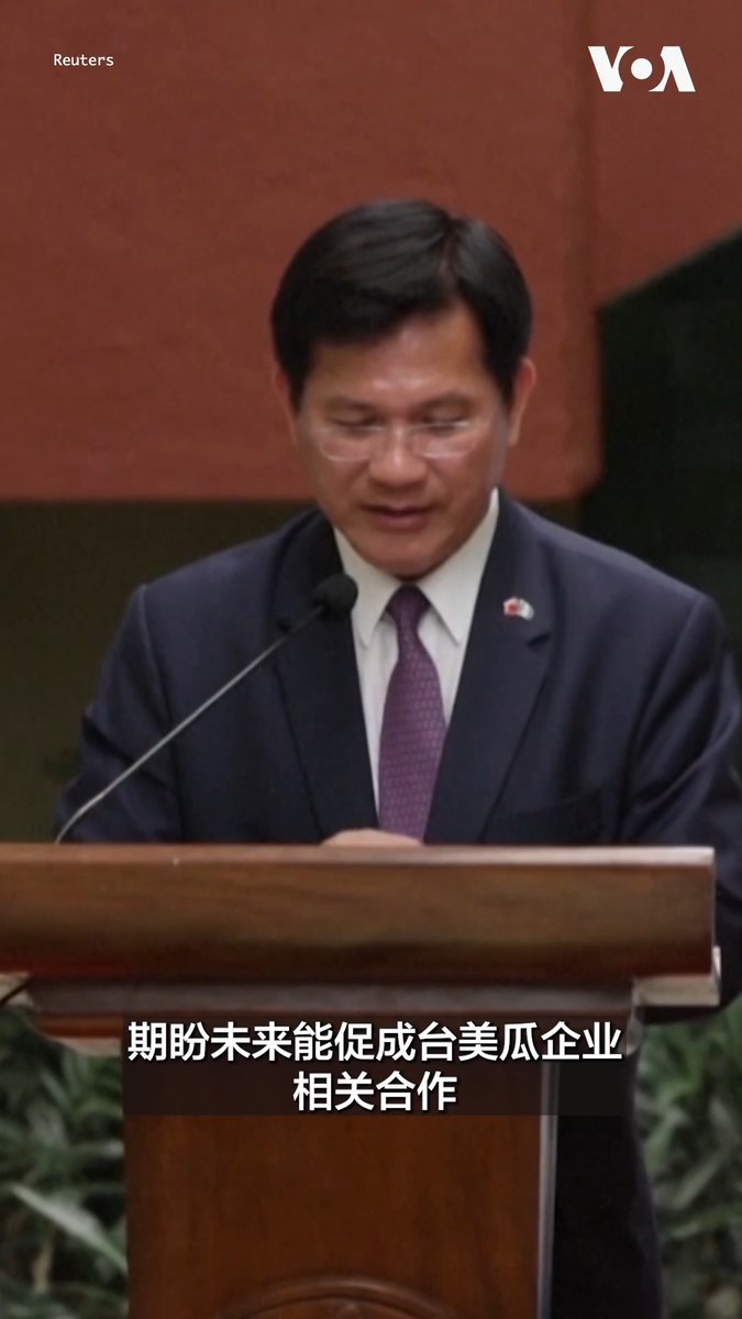 台湾外交部长林佳龙9月30日至10月2日率领台湾企业团访问危地马拉(台湾译为瓜地马拉)。危地马拉表示，在林佳龙访问期间，危地马拉与台湾同意在贸易、投资、科技及卫生领域探索新的合作方向。危地马拉外长卡洛斯·拉米罗·马丁内斯(Carlos Ramiro Martinez)在危地马拉城会晤了林佳龙。