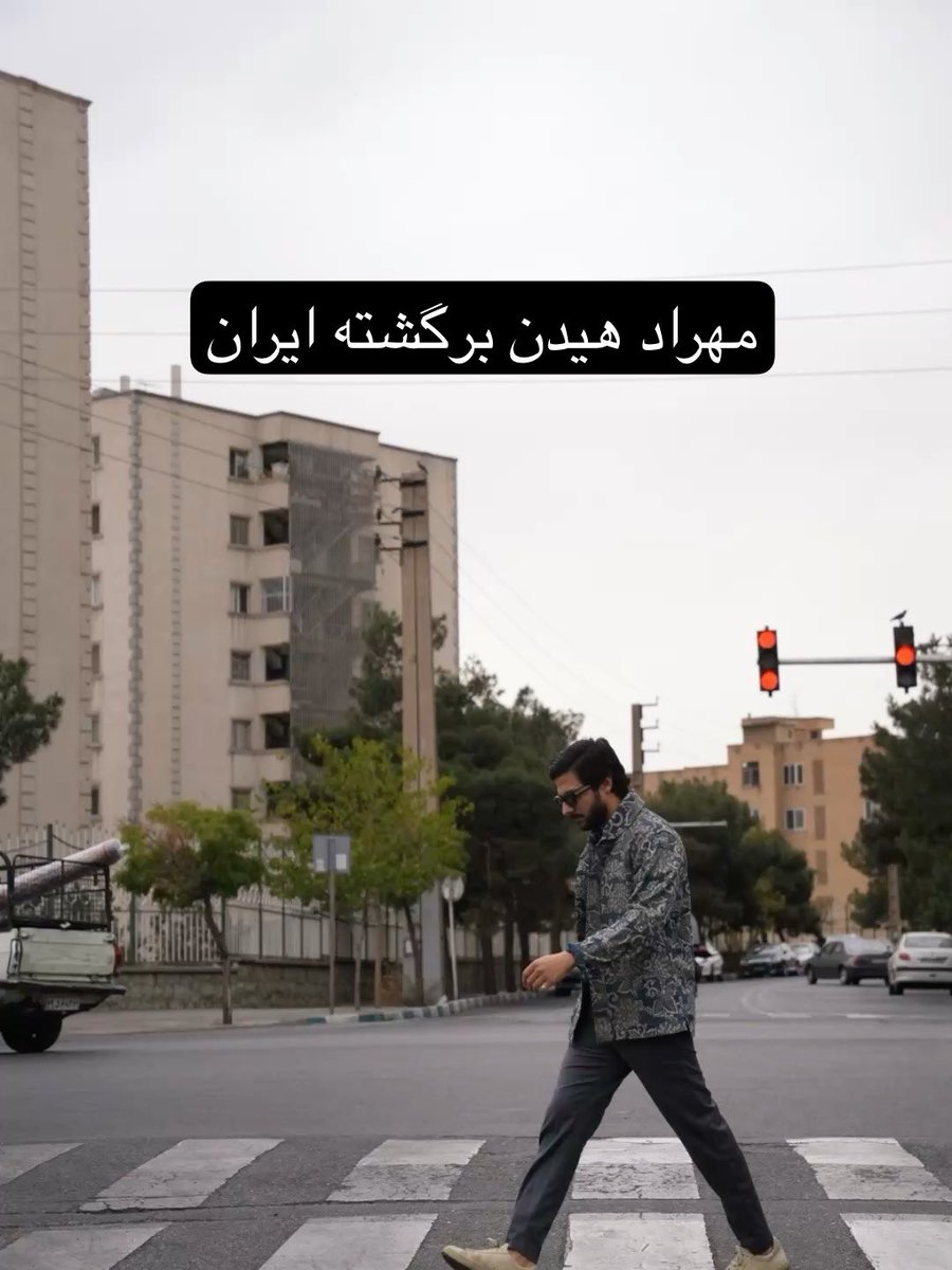 مهراد هیدن رپر خواننده تشریف اوردن تهران ایران خودفروختهیِ …….. 🤕😏😠