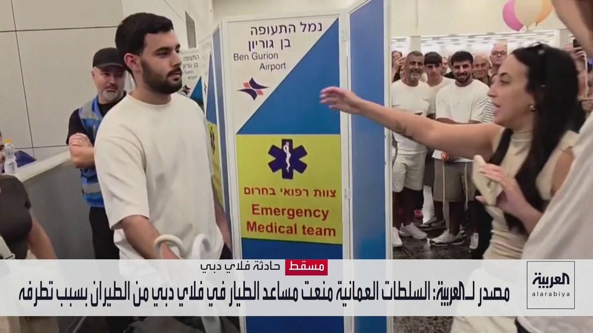 مصادر العربية: مساعد الطيار في فلاي دبي تأثر بأفكار متطرفة خلال وجوده سابقا في سوريا