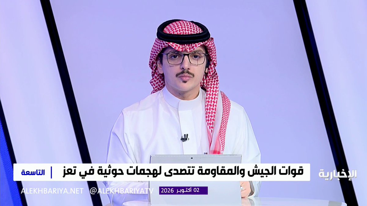 مستشار وزارة الإعلام اليمنية د. عارف أبو حاتم: ميليشيا الحوثي تدفع بصغار السن وقودا لهجمات متعاقبة لإنهاك جبهات اليمن، بينما يخوض أحرار تعز والجيش الوطني معركة وجود دفاعا عن أرضهم وكرامتهم