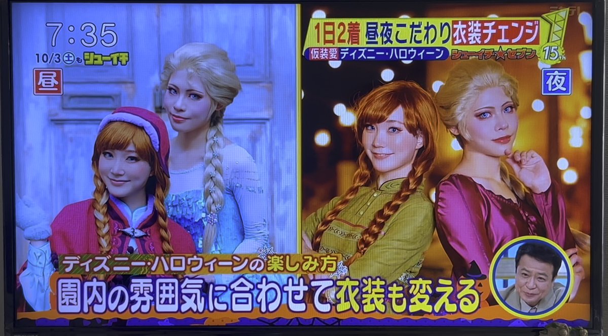 スニークの時の取材のものが…!! シューイチでしっかりアナとエルサで映ってました〜!コメントも頂けて嬉しい⛄️ Elsa 音愛❄️@10/17.18🌊30🏰