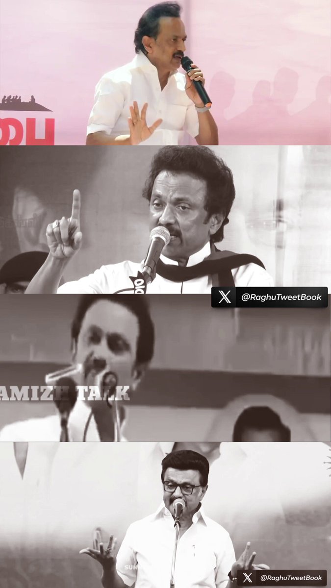 Stalin Uncle Tales #TVK #Vijay #CMVijay #DMKfailsTN #ShameonyouStalin