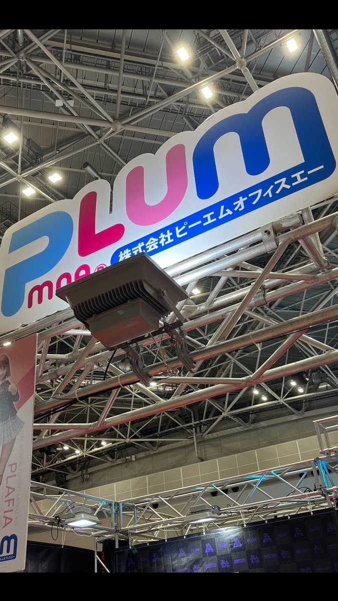 おはようございます！ 全日本模型ホビーショー、まもなく開場となります！ PLUMブースで皆さまをお待ちしています！ ブースを一周してみました😆 #ホビーショー #PLUM