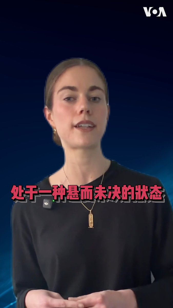 Limbo是一种派队游戏:大家排队从杆子下面钻过去,杆子越放越低,钻过去的难度越来越大。在杆子下面的时候,你的身体会卡在一个很尴尬的状态,不上不下。说U.S. arms sales to Taiwan is in limbo又是什么意思呢?一分钟,温乐狄带你学会一个地道的英语表达。 更多内容👉