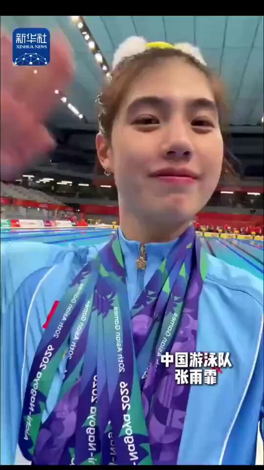 这条视频含金量超标！戳视频↓亚运会上“小孩哥”“小孩姐”们的实力根本藏不住！