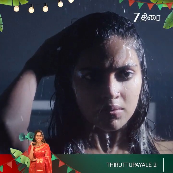 📽️Thiruttupayale 2 இப்போது உங்கள் Zee திரையில்✨... #ZeeThirai #இரத்தத்தில்கலந்ததுசினிமா