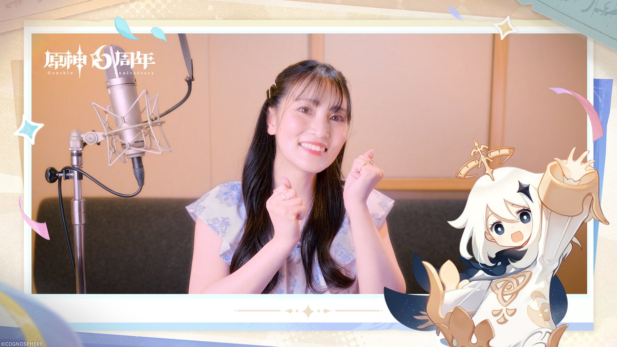 【6周年記念声優インタビュー】 パイモン 役を務める声優、古賀葵さんの6周年記念キャストインタビュームービーを公開しました。 🎁フォロー&リポストで 抽選で1名様に #古賀葵 さんのサイン色紙をプレゼント! #原神 #原神6周年 #パイモン
