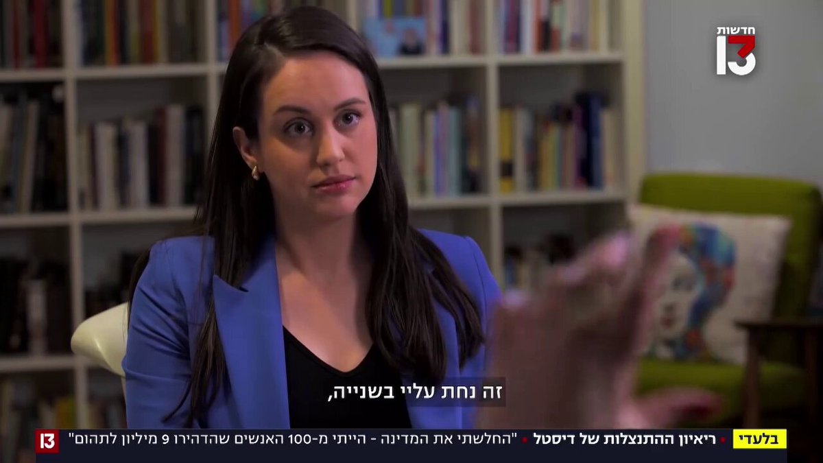 הנה מישהי שמאז שהודיעה על פרישה מהחיים הפוליטיים מסתתרת מתוך תקווה שנסלח ונשכח לה את מה שהיא עוללה למדינת ישראל. לא יקרה. ארורה עד יומה האחרון.