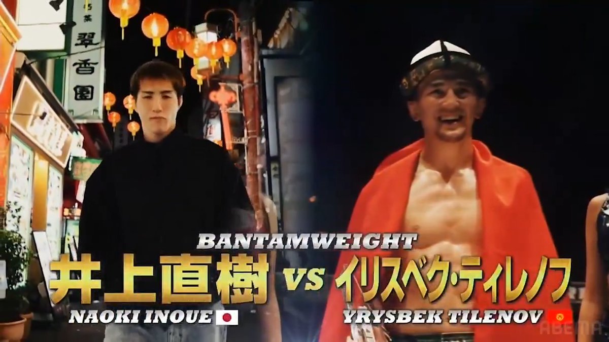 【🔴LIVE】 RIZIN.55 追加カード発表📣 井上直樹vs.イリスベク・ティレノフ 勝者がバンタム級王者サバテロに挑む 次期挑戦者決定戦に🔥 RIZIN LANDMARK 16 in NAGASAKI ABEMA PPVで完全生中継📡