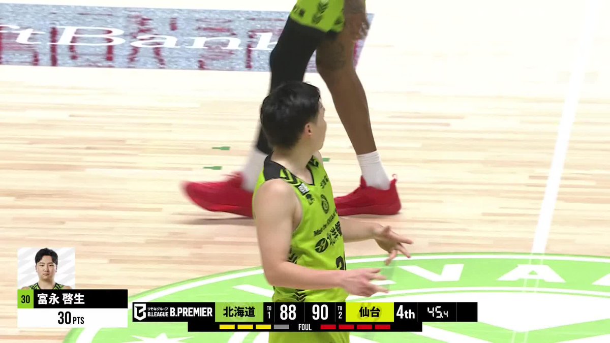 4Q この位置から迷いなく決め切るのが #富永啓生🔥🔥🔥🔥 10/3(土) vs. 仙台89ERS #レバンガ北海道 富永 啓生/ keisei tominaga