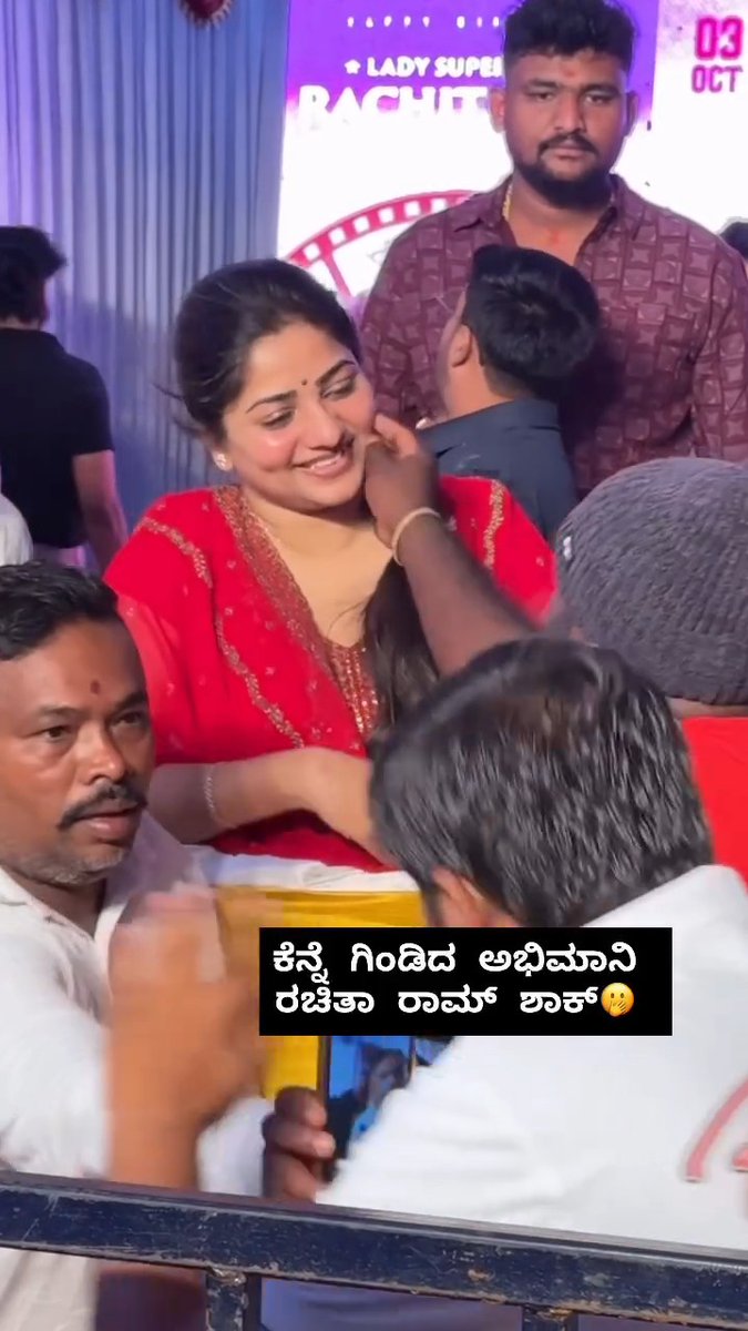 Another fan pinching Rachitha Ram’s cheek 😂😭