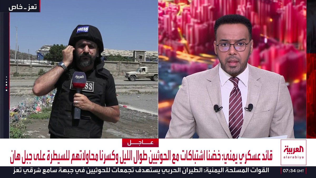 موفد العربية يرصد على الهواء مباشرة جانبا من الاشتباكات بين القوات الحكومية اليمنية والحوثيين في جبل هان غربي تعز
