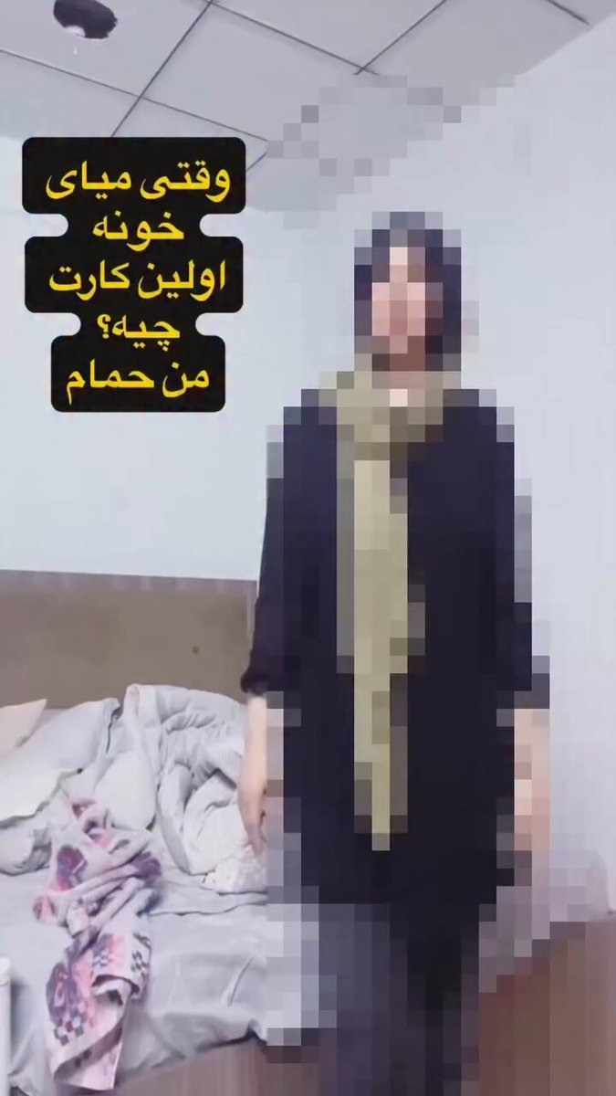 اینم از آزادی که میخواستید ،میاید تو فضای مجازی لخت میشید بخاطر ویو و لایک و میگید ما ازادی میخوایم ،واقعا متاسفم که پدر مادر بالا سرتون نبوده
