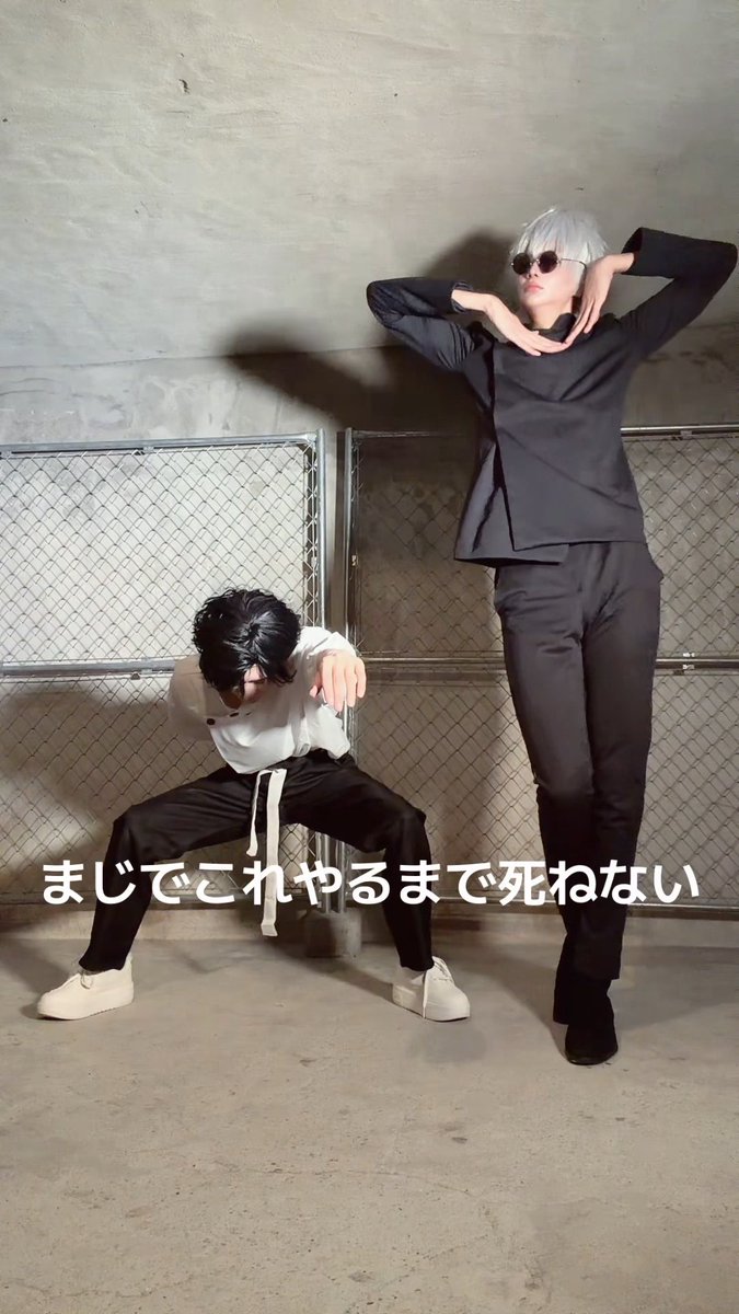 まじでこれやるまで死ねない #ソーラン節 #呪術廻戦