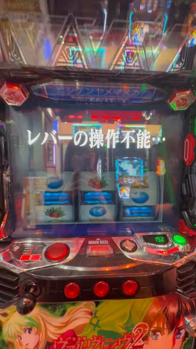 出玉飲まれる直前ボナ天かぁって思ってたらひっさびさにフリーズフリーズフリーズフリーズフリーズフリーズ‼️ 捲ってくれ‼️ #キング観光サウザンド津店様 #PR
