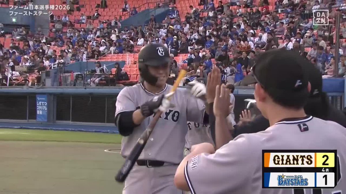 完璧 さすがの一振り👏 中山礼都が逆転2ランホームラン 🏆ファーム日本選手権 準決勝 ⚾️DeNA×巨人 #ジャイアンツ #だったらDAZN