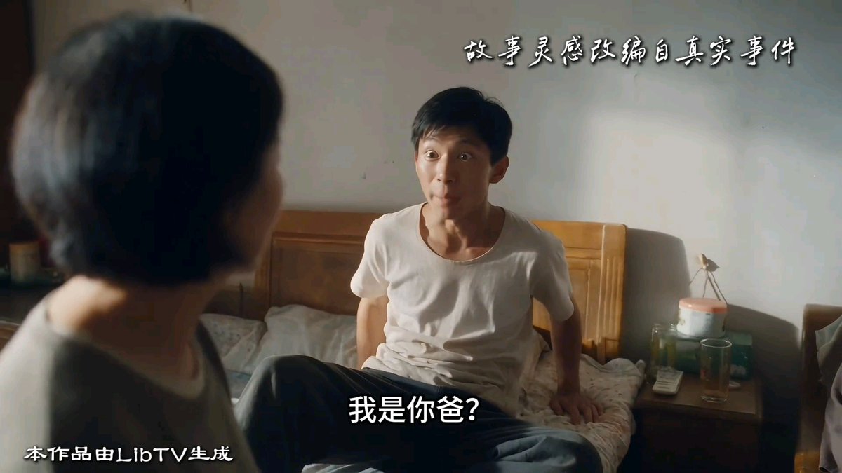 由真实事件改编 别刀我了 我哭还不行吗😭😭