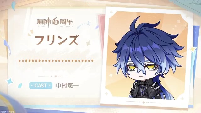 【6周年記念コメント】 フリンズ 役を務める声優、中村悠一さんの6周年記念キャストコメントを公開しました。 🎁フォロー&リポストで 抽選で1名様に #中村悠一 さんのサイン色紙をプレゼント! #原神 #原神6周年 #フリンズ