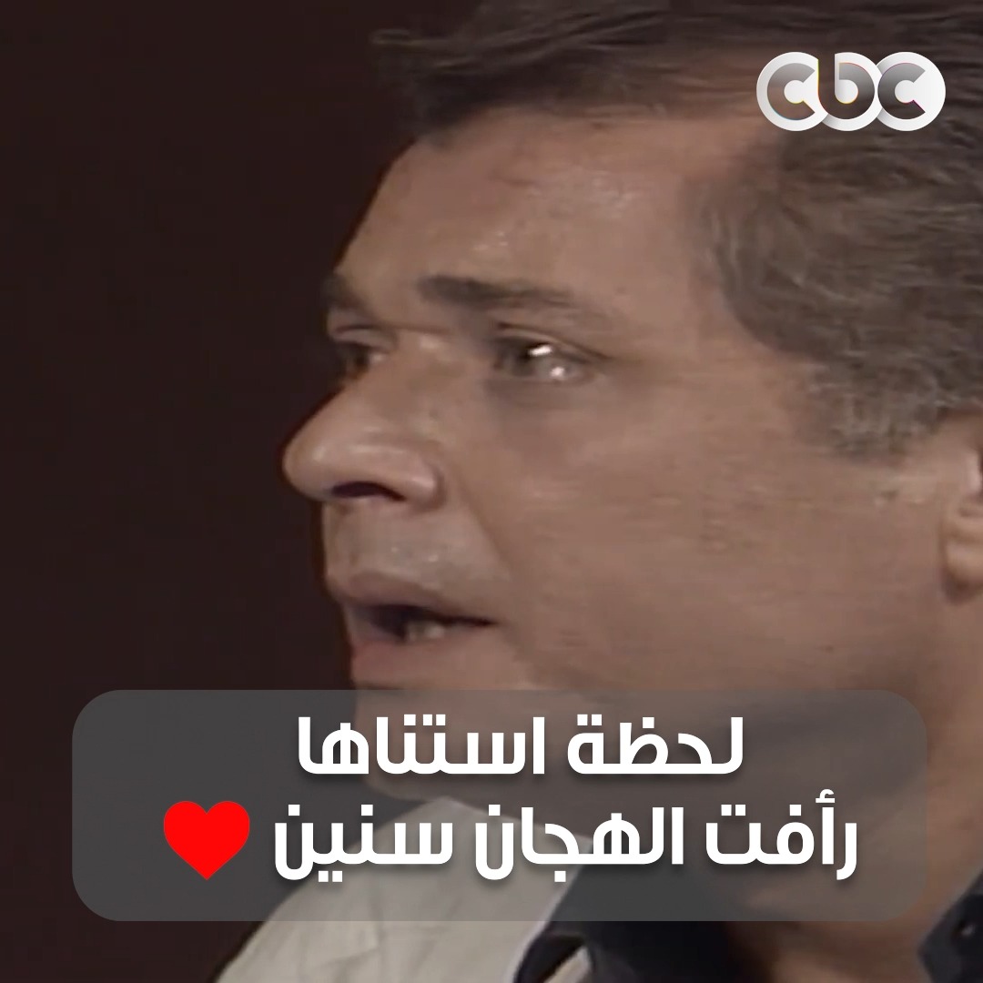 محمود عبد العزيز غول تمثيل ❤️.. جسد ببراعة مشاعر الفرحة بنصر مصر في حرب أكتوبر وسط الإسرائيليين 👌