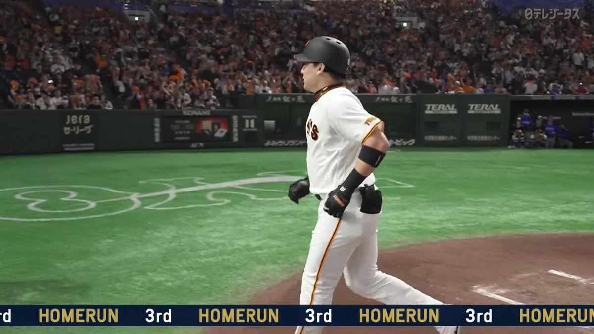 まだまだ俺がいる 丸佳浩がスタンド上段に運ぶ完璧な一発 通算292号ホームラン ⚾️巨人×DeNA #ジャイアンツ #だったらDAZN