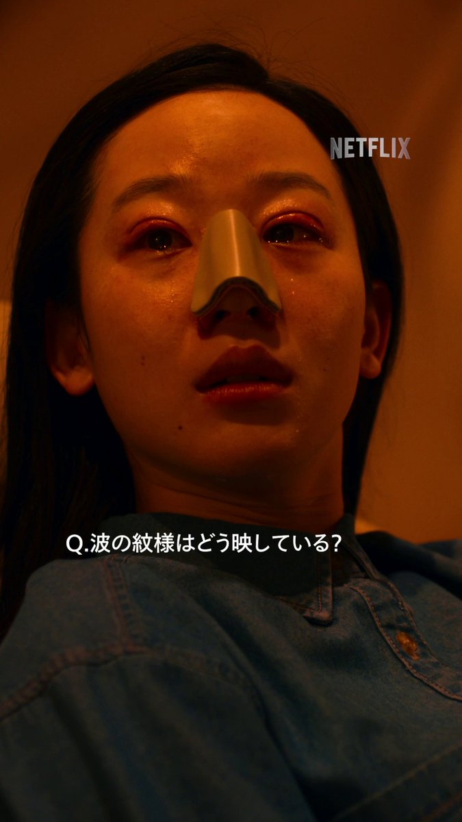 美容外科医 遠山凜の施術室を包み込む、 美しい波模様はどうやって生まれた?🫧 ・ ・ ・ A.【天井の水たまりに点滴を落とす】 #ダウンタイム #ダウンタイム中 #ダウンタイムはネトフリ #ビフォーには戻れない #Plasticbeauty #downtime