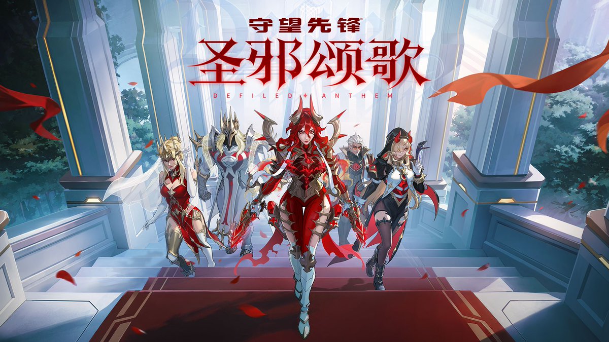 Closer Look at New #Overwatch Defiled Anthem Skins 🌹 Featuring D.Mon, Reaper, Shion, Emre, and Kiriko. 🇨🇳 This event is exclusive to China.