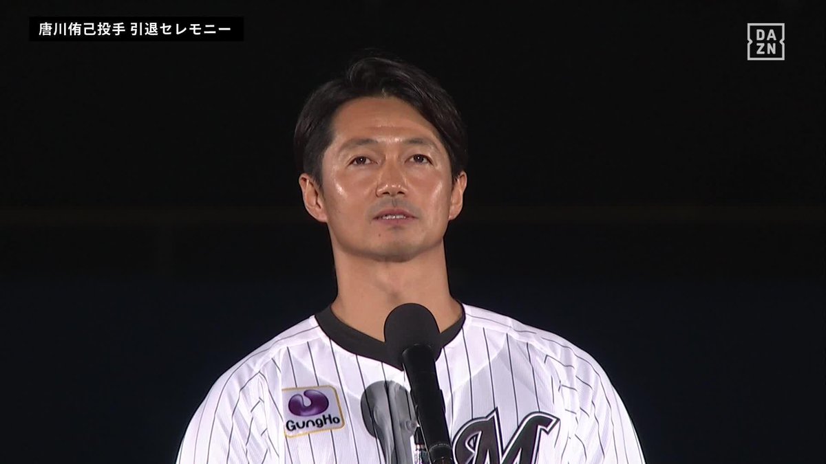 「もっと一緒にプレーしたかった」 引退スピーチの唐川侑己 同級生・益田直也への偽らず思いに感極まる ⚾️ロッテ×ソフトバンク #chibalotte #だったらDAZN