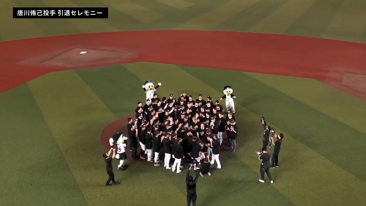 【引退セレモニー】 千葉ロッテ 唐川侑己投手の胴上げ!✨ チームメイトに囲まれながら5回宙を舞いました!🙌😭
