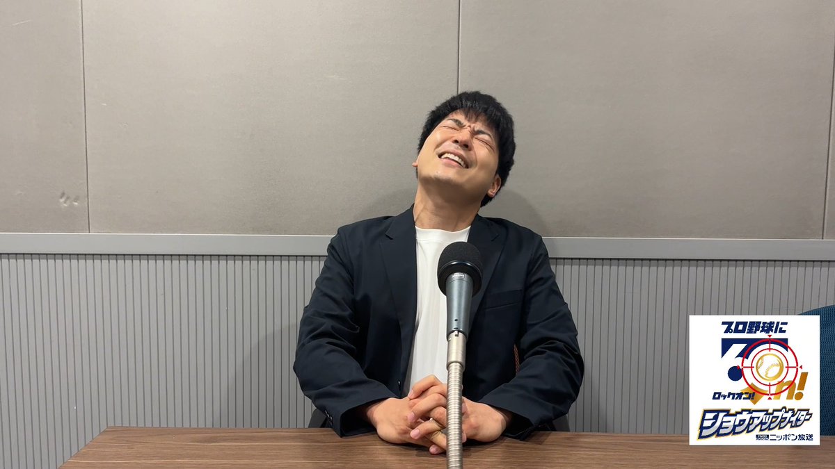 【セ・リーグ優勝実況は誰だクイズ結果発表】 本日10月3日、阪神タイガースが球団史上初のセ・リーグ連覇を達成しました！ 🐯おめでとうございます㊗️ 大泉アナウンサーから皆様へご報告の動画です🎥 #ショウアップナイター #60n