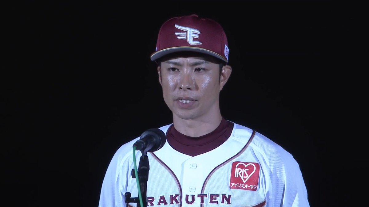 【引退セレモニー】 2013年の球団初の日本一を知る最後の在籍選手‼👏 1年目から腕を振り続けてイーグルスと共に歩んできた18年の現役生活!🥹 東北楽天 辛島航 投手からファンの皆様へ最後のご挨拶をノーカットでご覧ください✨😭