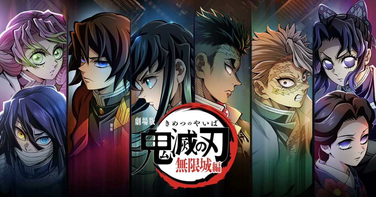⚔️ DEMON SLAYER: INFINITY CASTLE (2025) 🔥 🌙 Pertempuran terbesar akhirnya dimulai! Tanjiro dan para Hashira terjebak di Infinity Castle, tempat pertarungan melawan para Upper Rank Demon menanti. 🩸⚔️