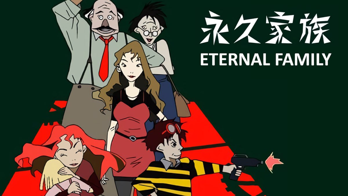 The obscure miniseries "Eternal Family" is back on Youtube for free. Directed by Koji Morimoto at Studio 4°C in 1997 for NTT Infosphere (52 episodes of 30 seconds). >>