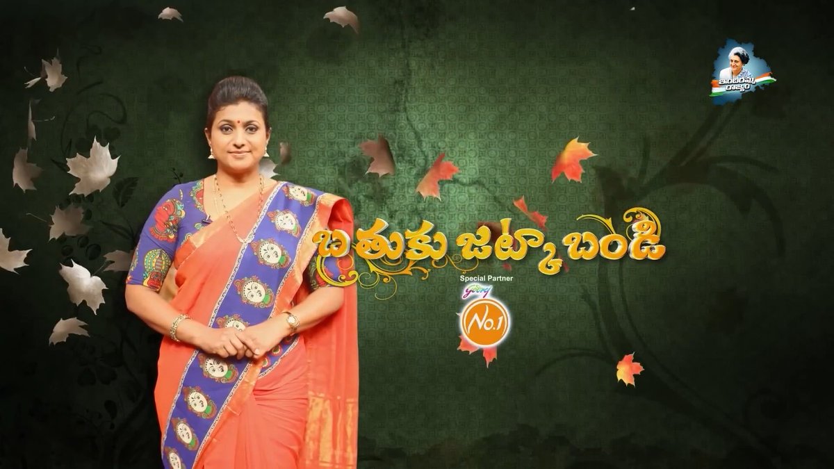 బతుకు జట్కా బండి 🔥 పరమజ్యోతి ఎపిసోడ్ను బీట్ చేసే ఎపిసోడ్ రాదేమో అనుకున్నా… 😎 కానీ ఫైనల్లీ వచ్చేసింది! 🔥🔥 Don’t Miss… అస్సలు మిస్ అవ్వకండి! 👀