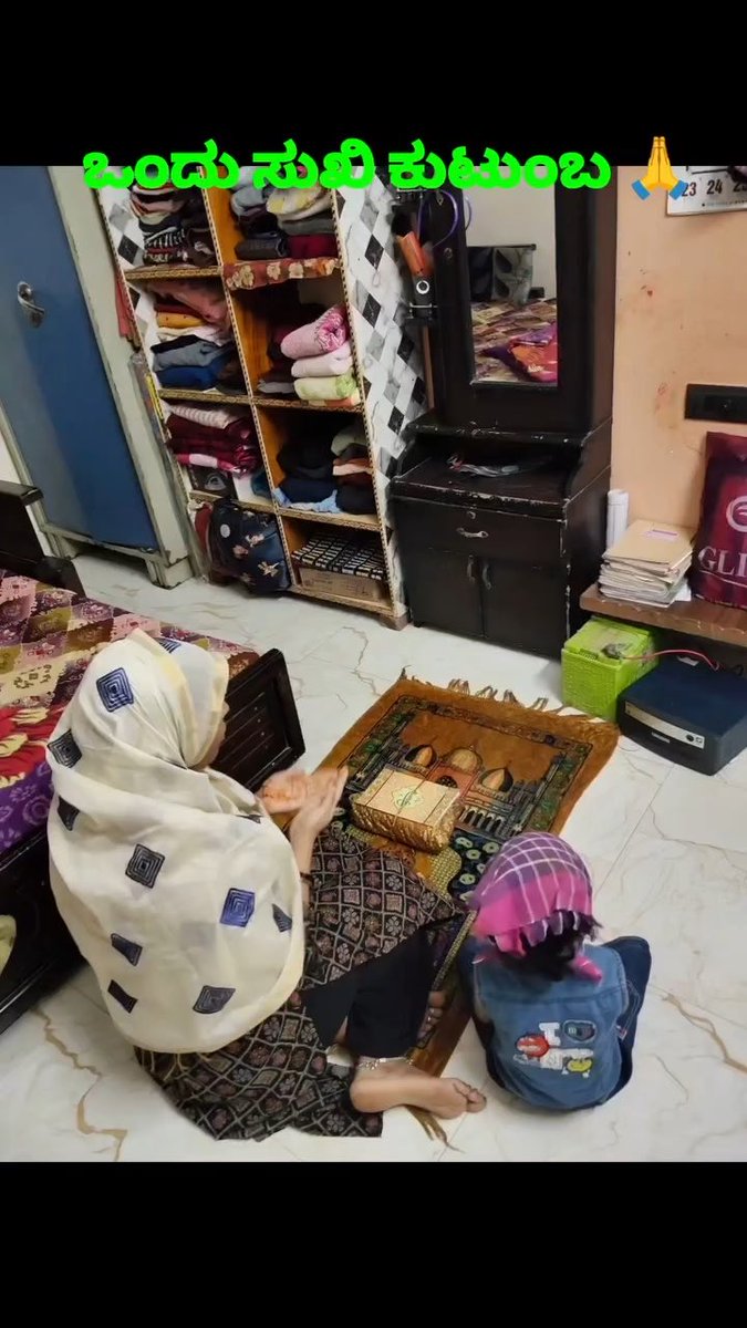 Karnataka muslim girl Roushani married her Hindu boyfriend Murthy and now have 2 kids. She still follows Islam and does namaz 5 times a day along with Pooja.