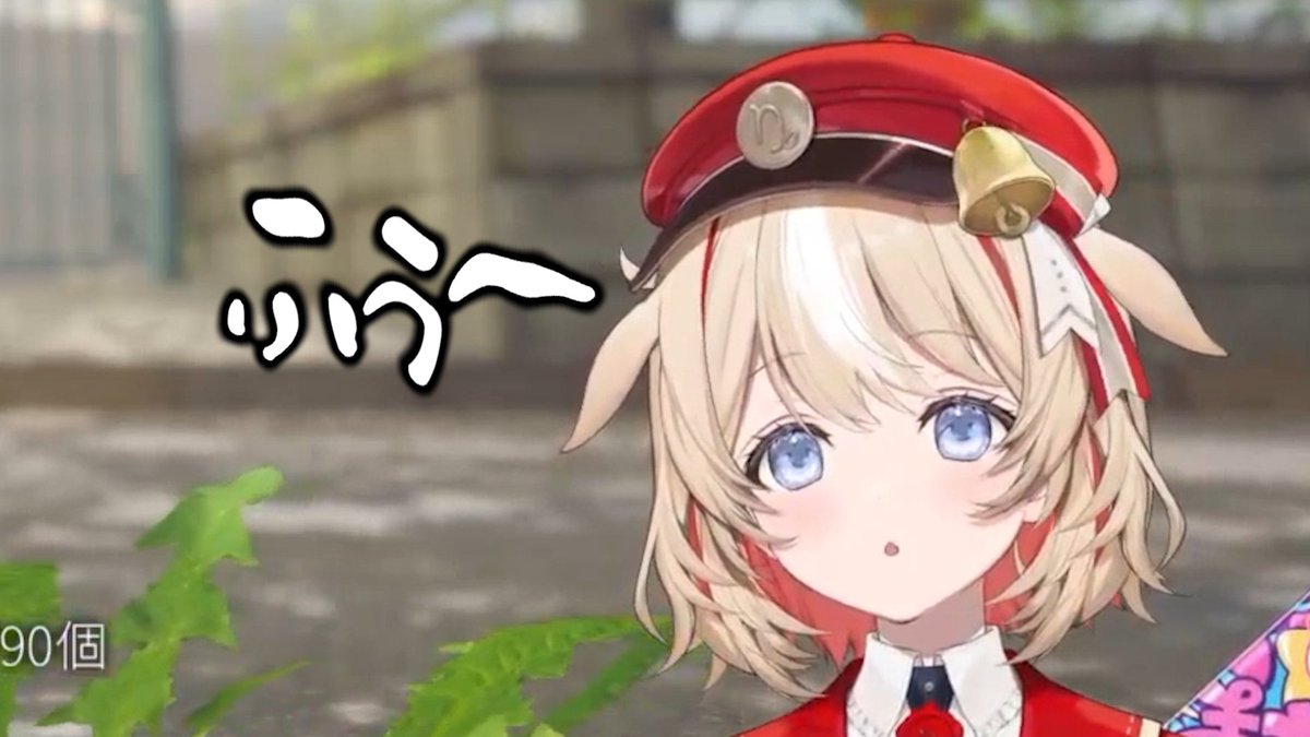 画面にふーふーするつづりちゃん #つづり配達中 #つづり仕分け中