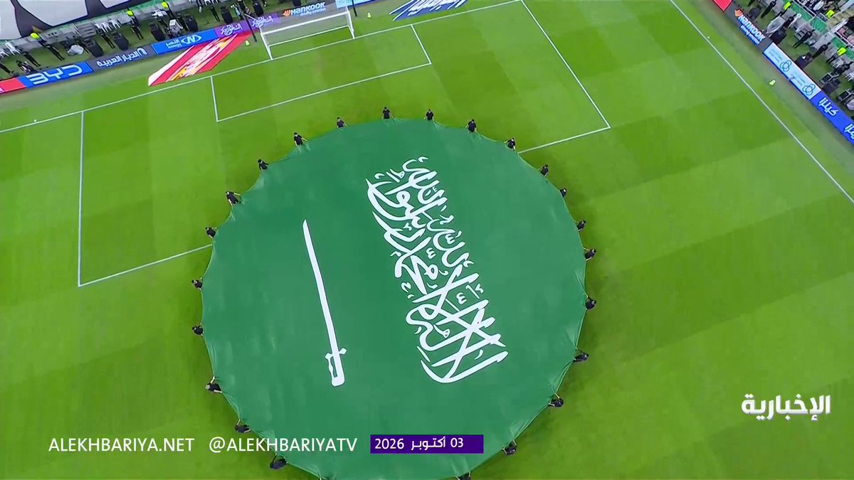 عاجل: نشيد أغلى وطن يعزف من ملعب الجوهرة في نصف نهائي خليجي 27 . 🫡🇸🇦