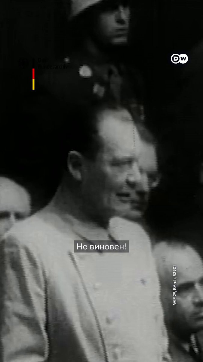 80 лет назад завершился Нюрнбергский процесс. Это был первый (но не последний) раз, когда международный трибунал судил руководство страны за преступления против мира и человечности. Вот как это было #dwhistory #dwhistorymatters