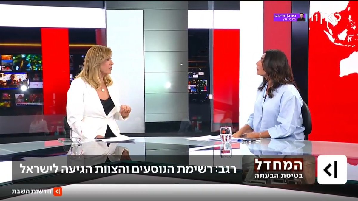 השרה מירי רגב מפנה אצבע מאשימה אחרי מחדל טיסת פליי דובאי: "אבטחת הטיסות הזרות - באחריות גורמי הביטחון" | ריאיון של Ayala Hasson. #חדשותהשבת